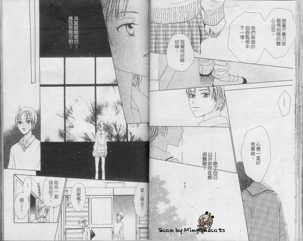 第1卷42