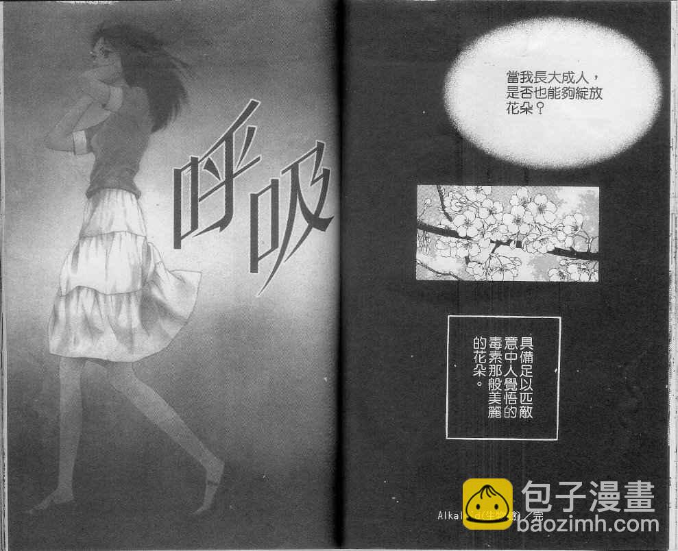 第1卷45