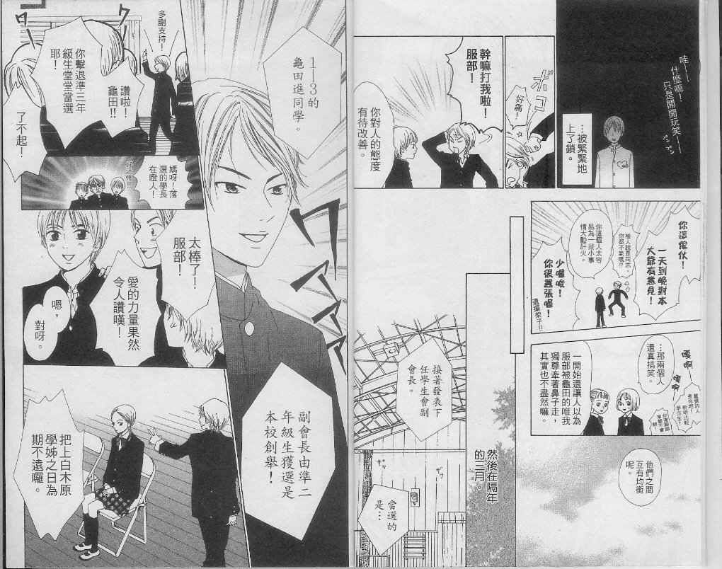 第1卷5