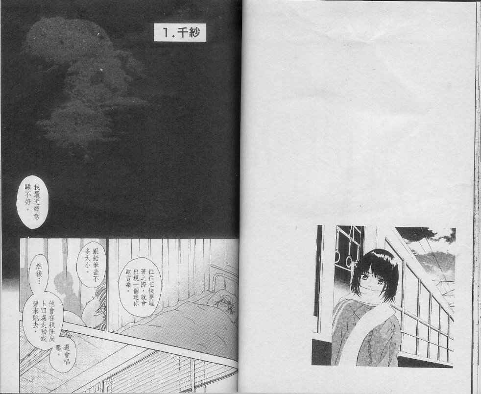第1卷50