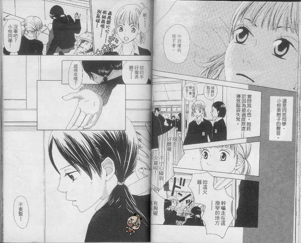 第1卷51