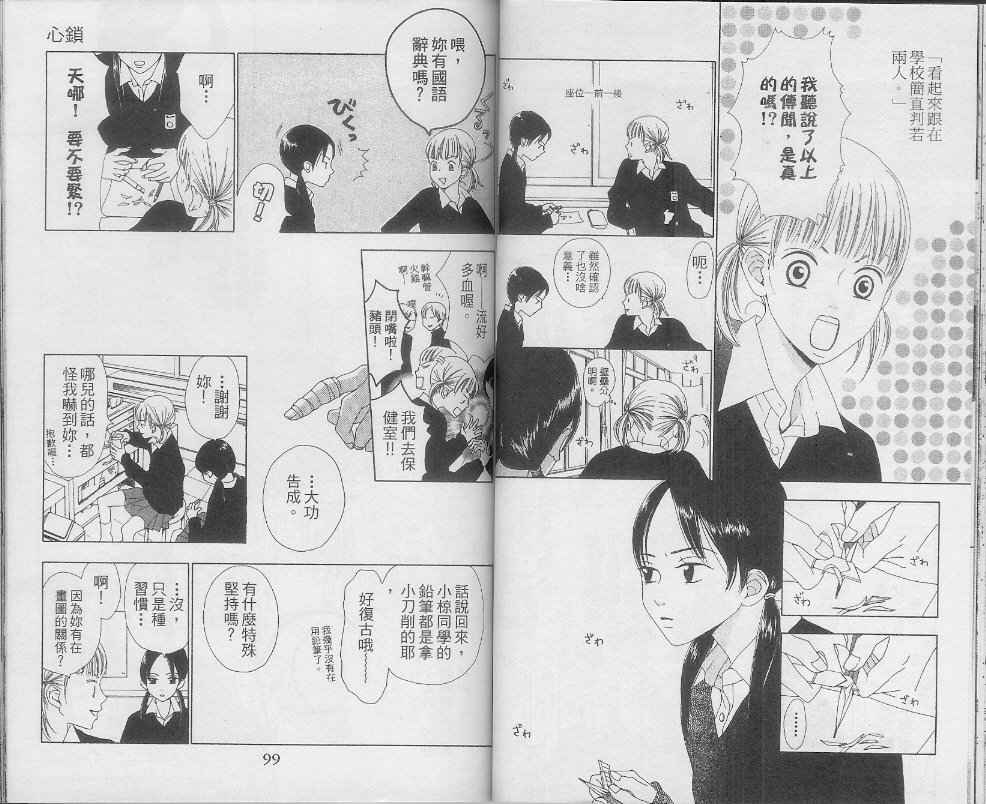 第1卷53