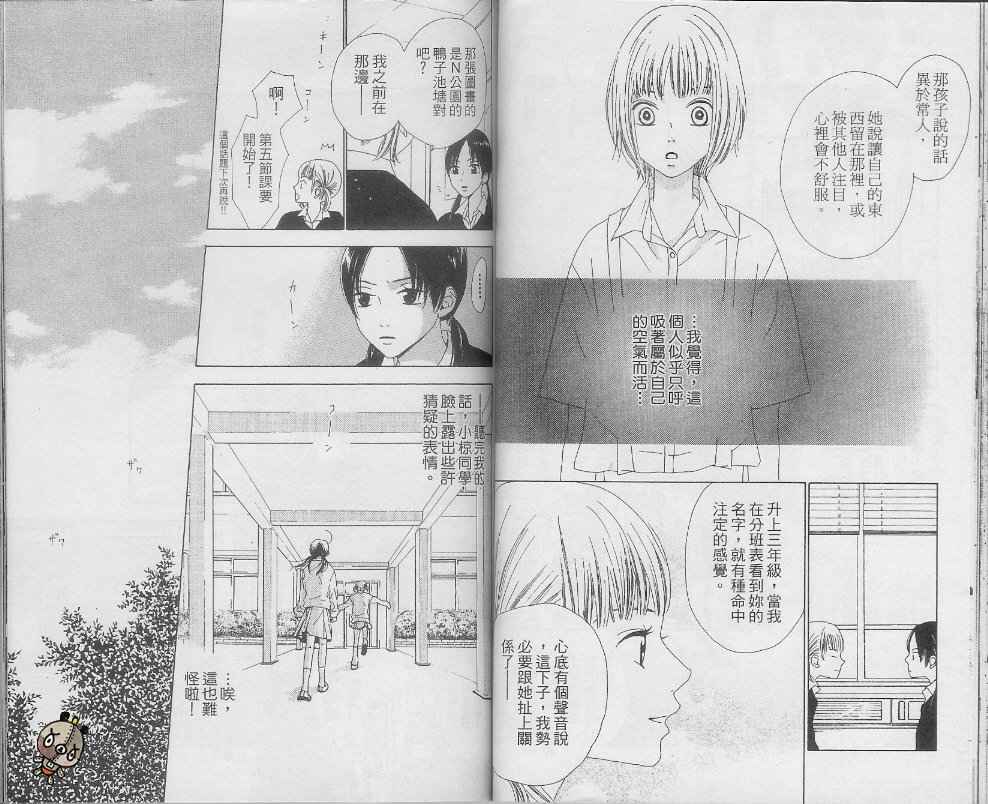 第1卷55