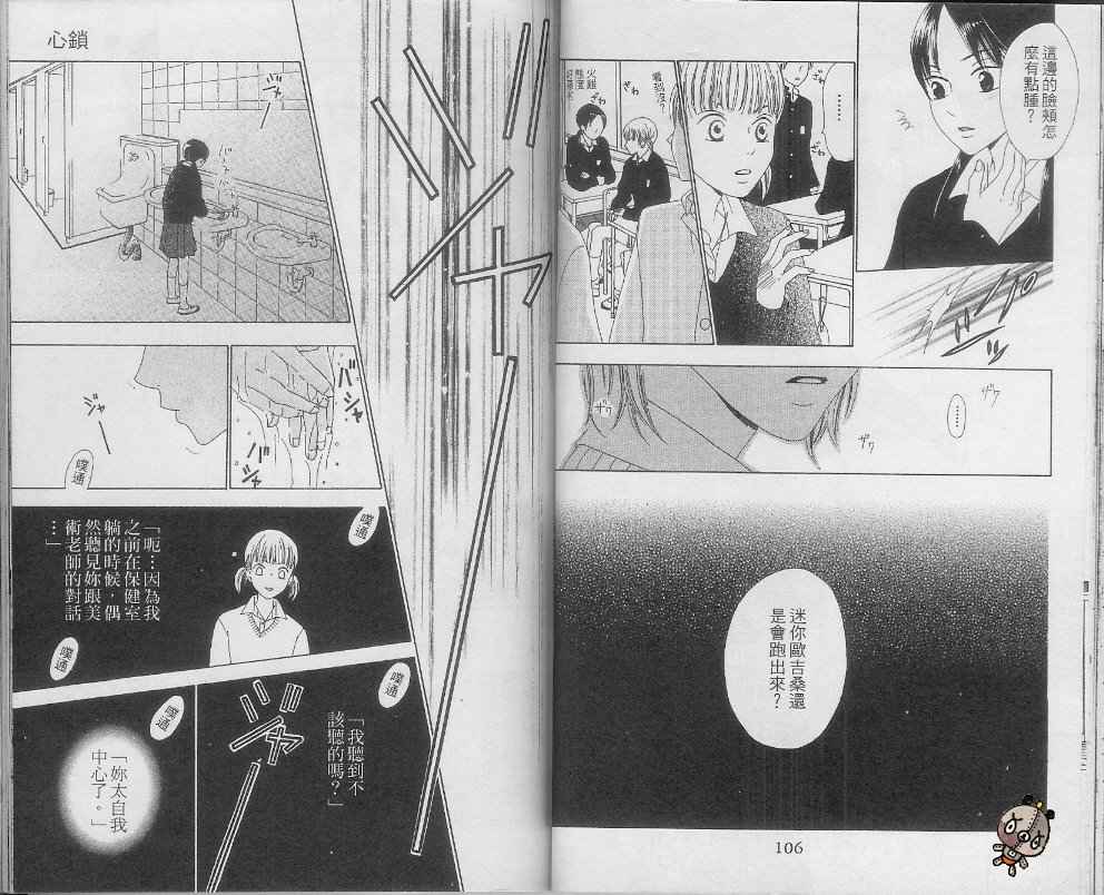 第1卷57