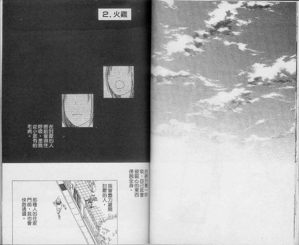 第1卷61