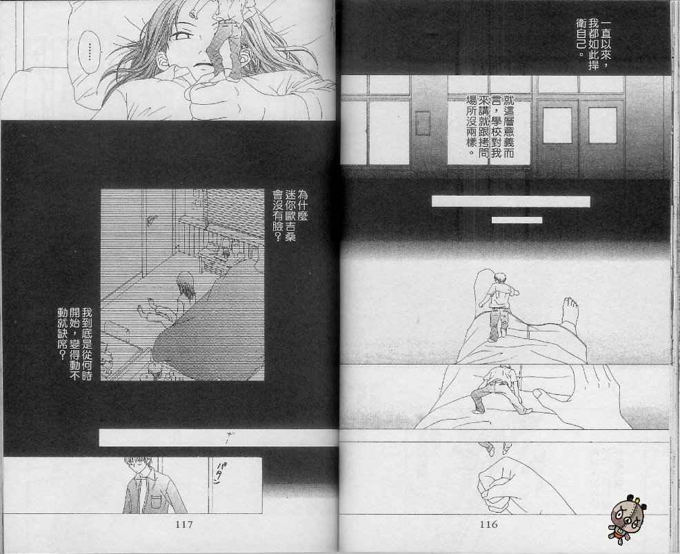 第1卷62