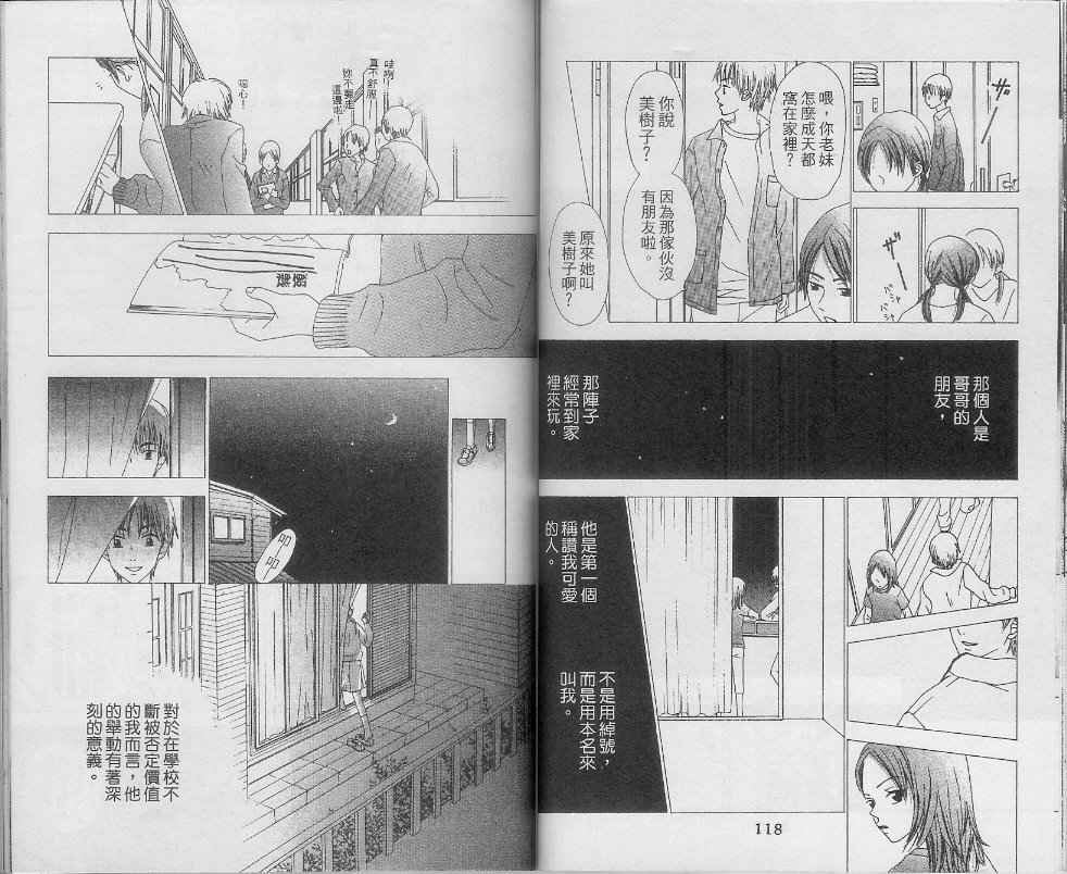 第1卷63