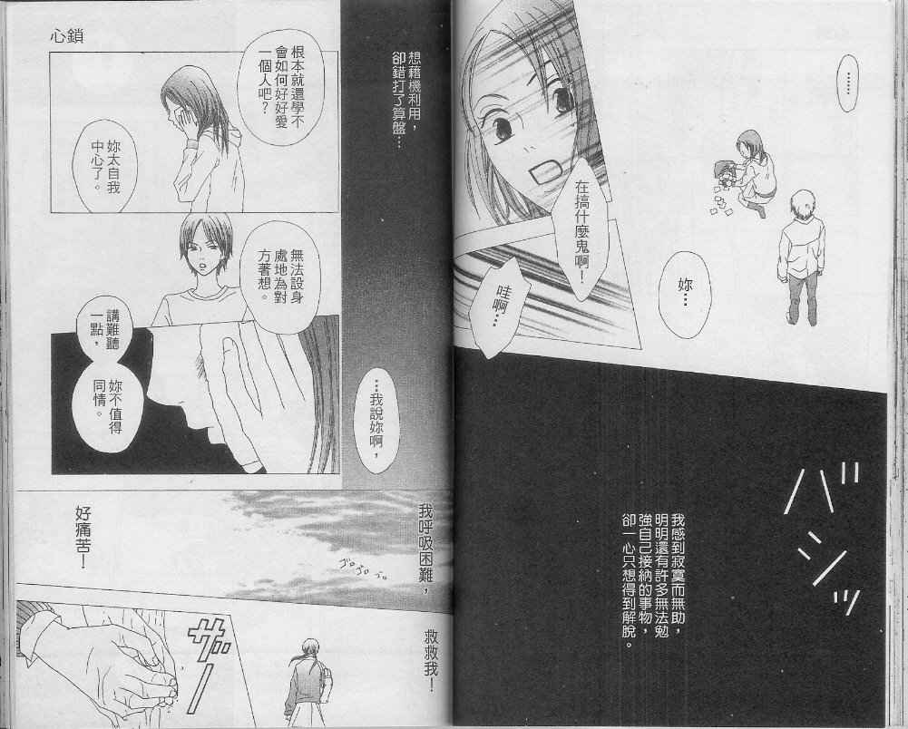 第1卷67