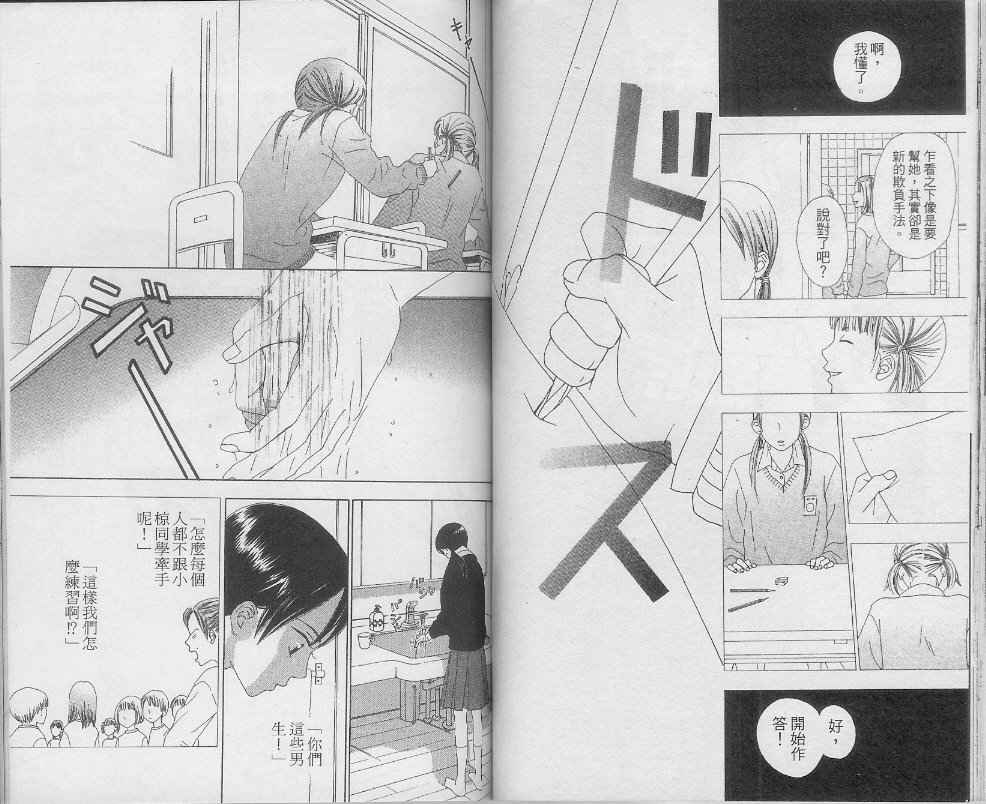 第1卷68