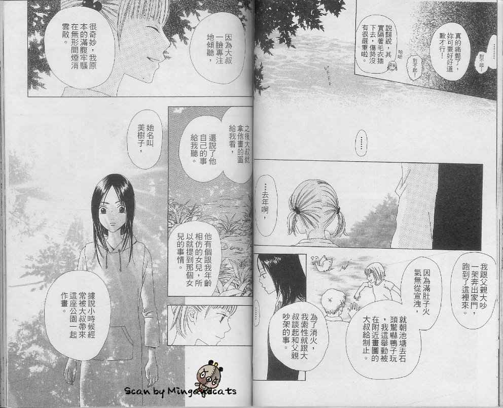 第1卷72