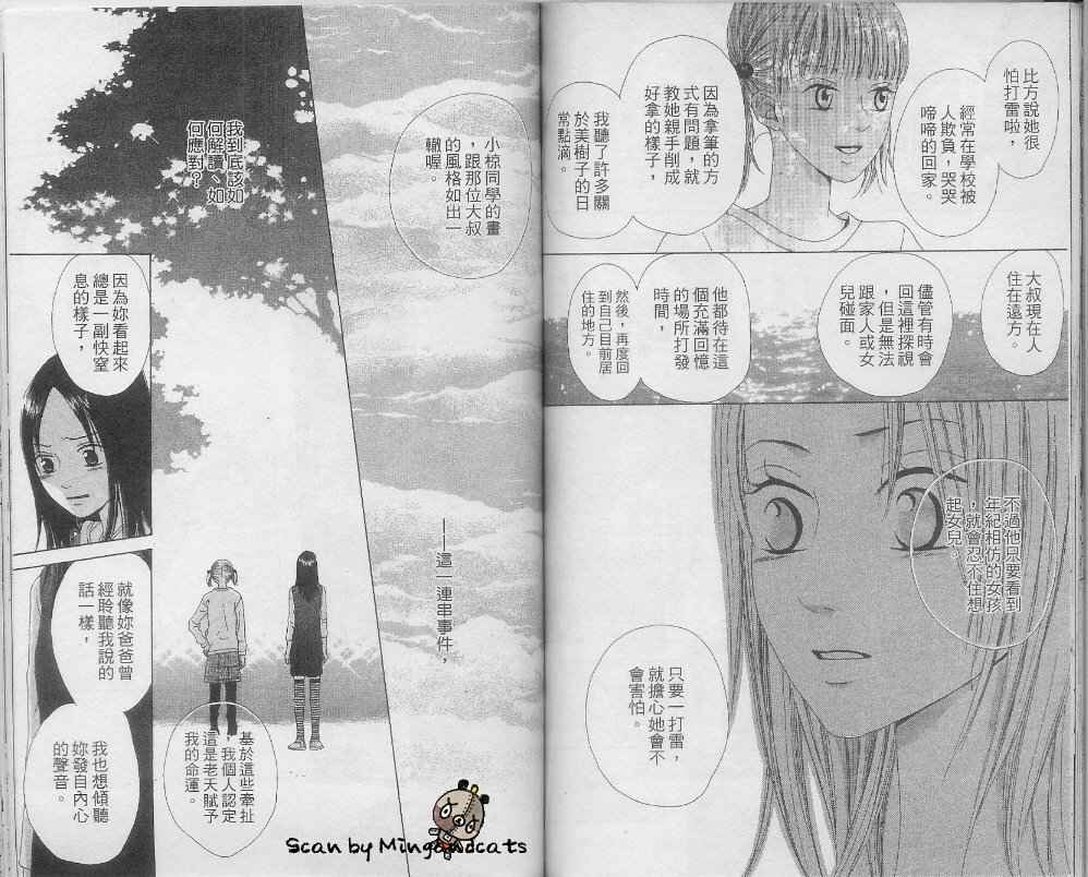 第1卷73