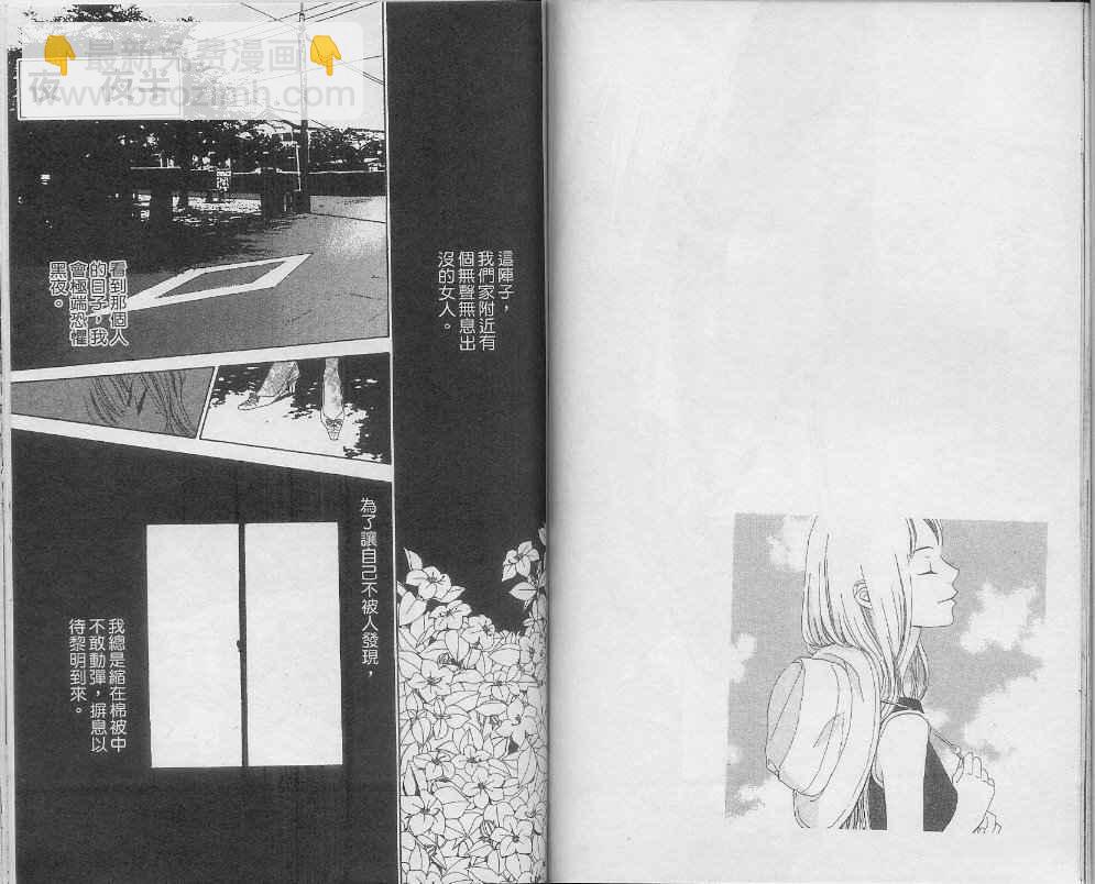 第1卷75