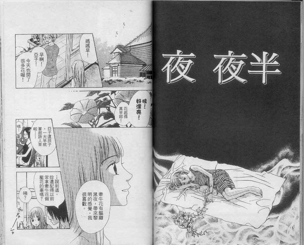 第1卷76