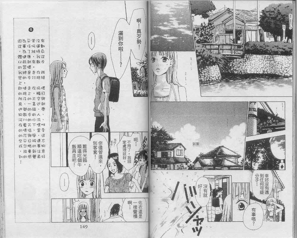 第1卷78