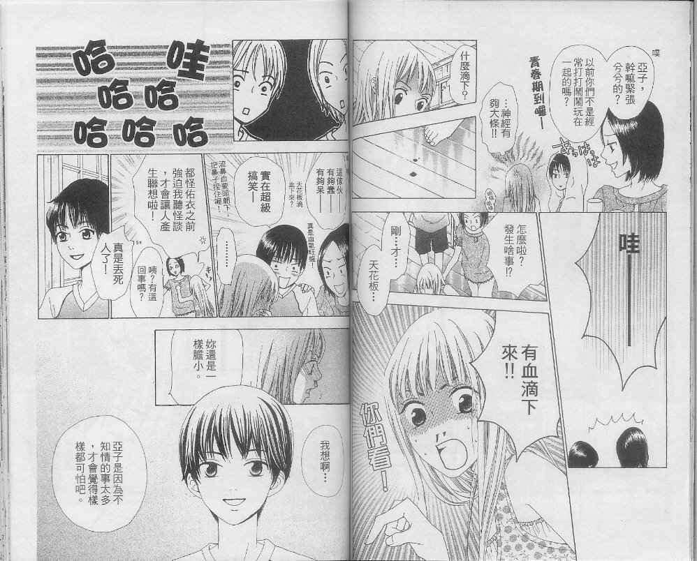 第1卷79