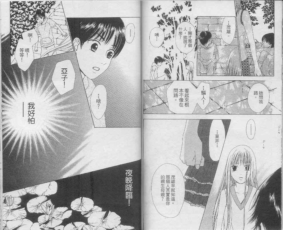 第1卷83