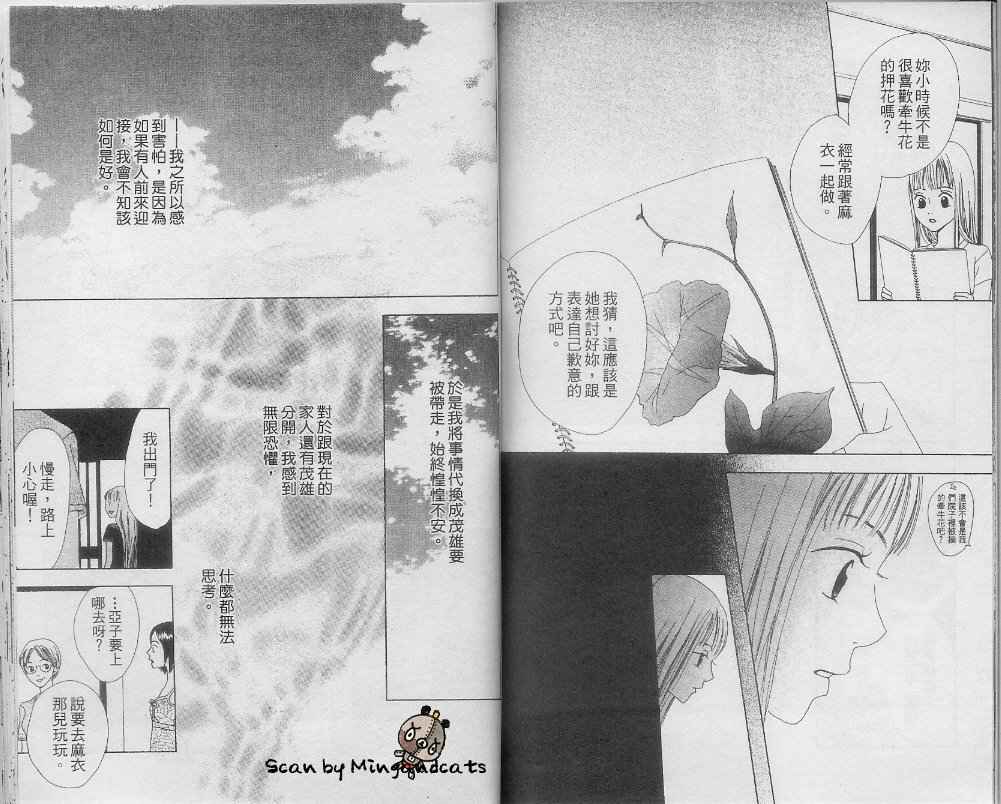 第1卷88