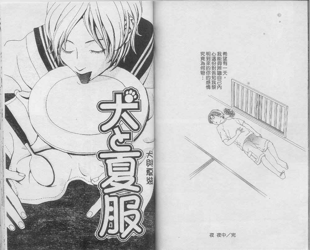 第1卷90