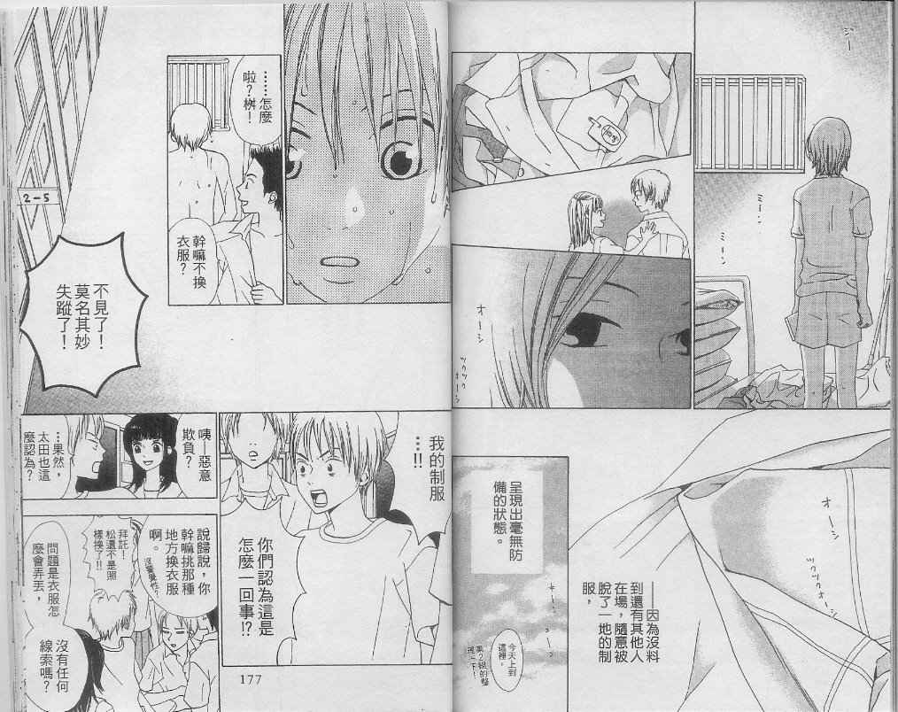 第1卷92