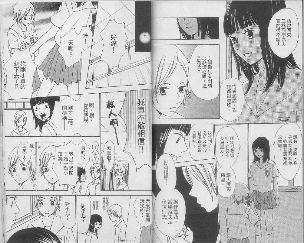 第1卷94
