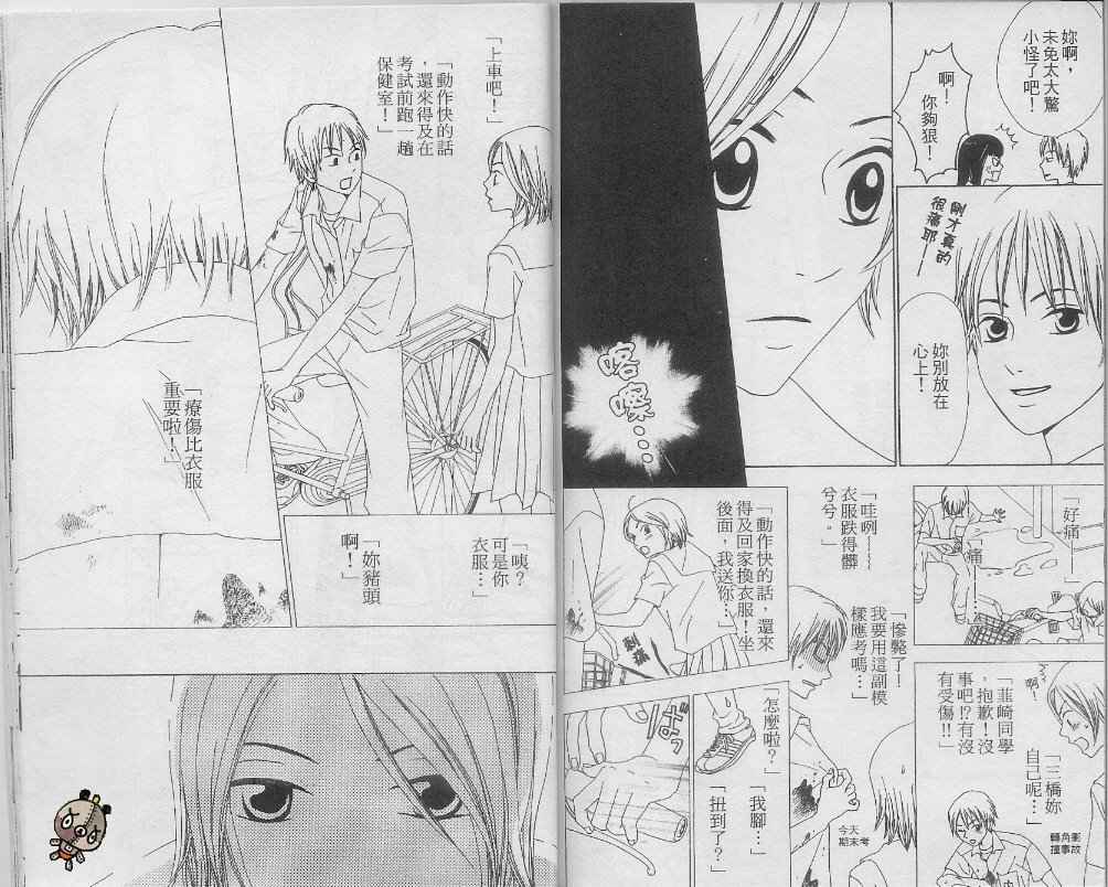 第1卷95