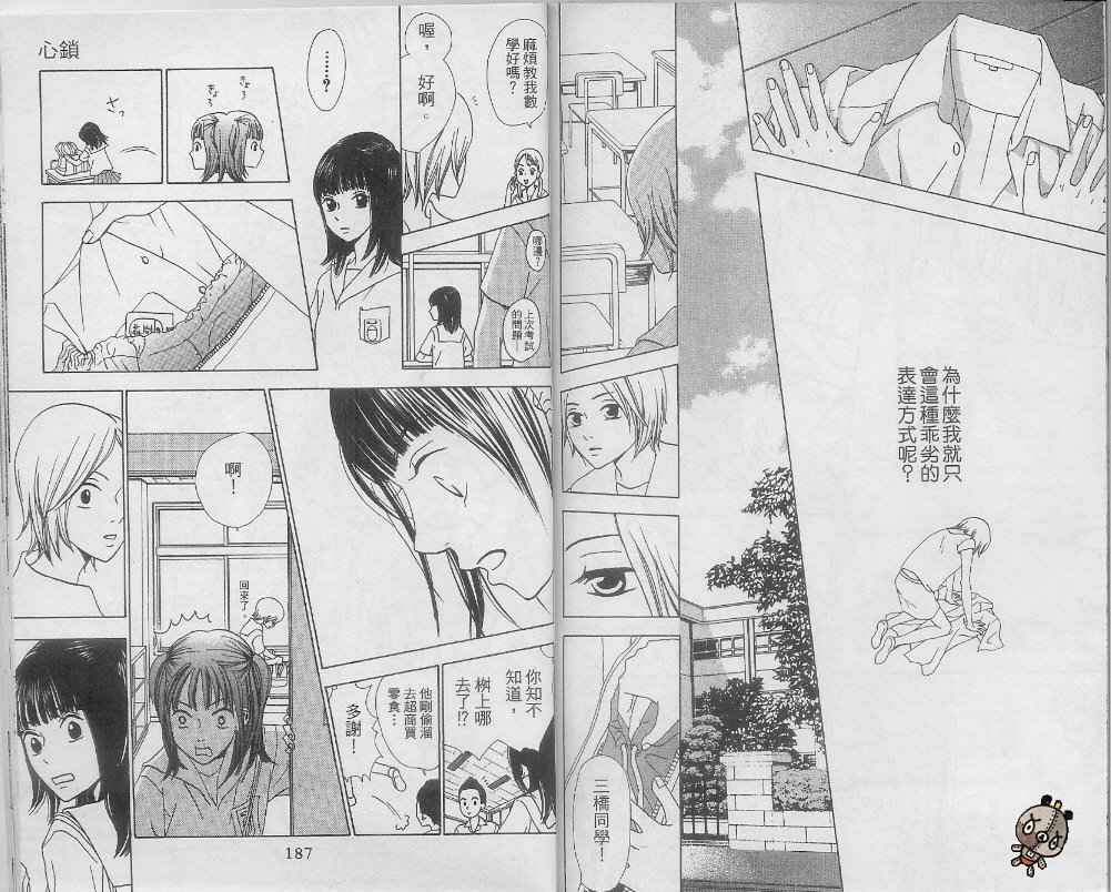 第1卷96