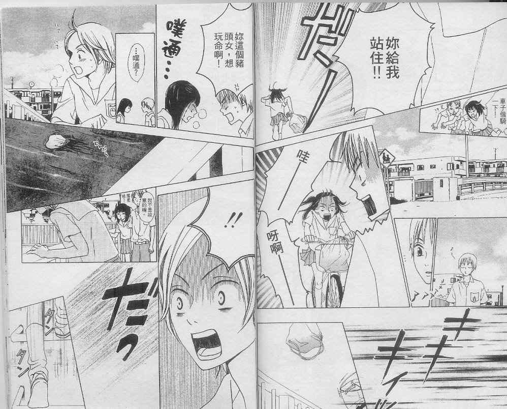 第1卷97
