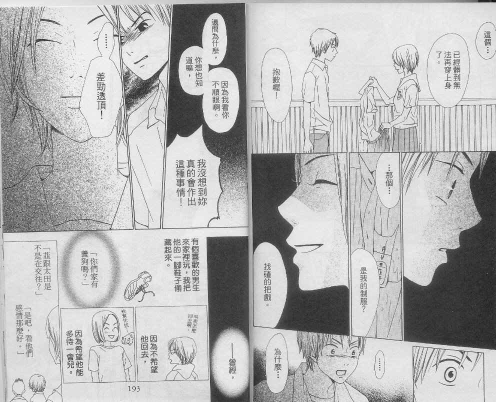 第1卷99