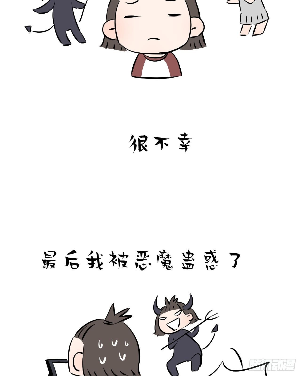 预告-构思的开始13