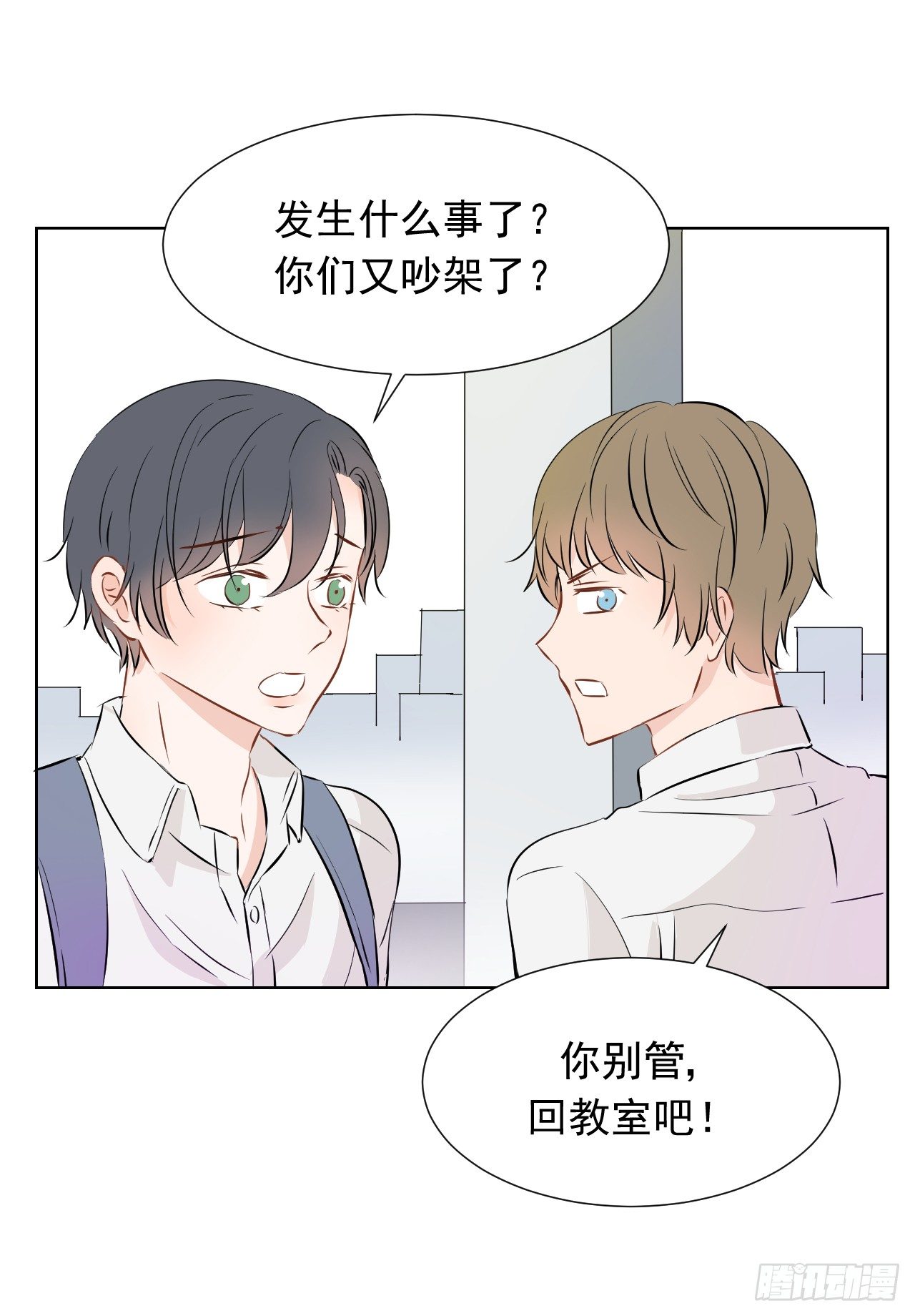 第一话【何羽与柏乔36