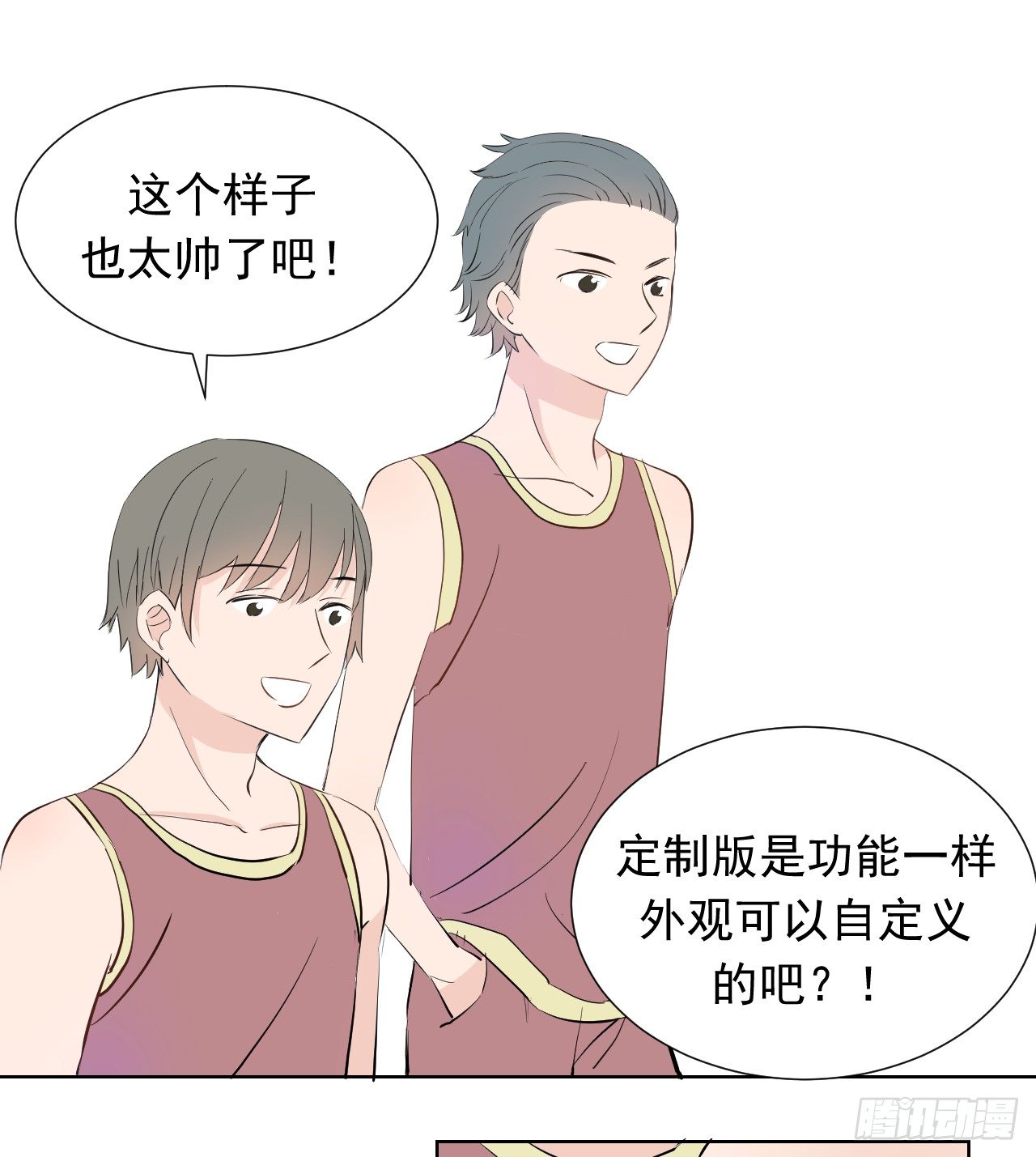 第二话【F型心锁12