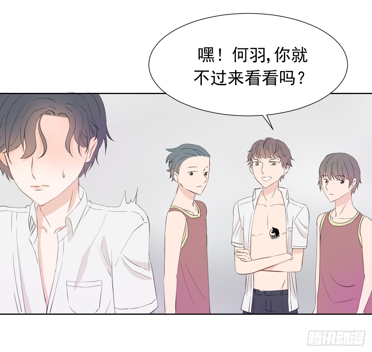 第二话【F型心锁16