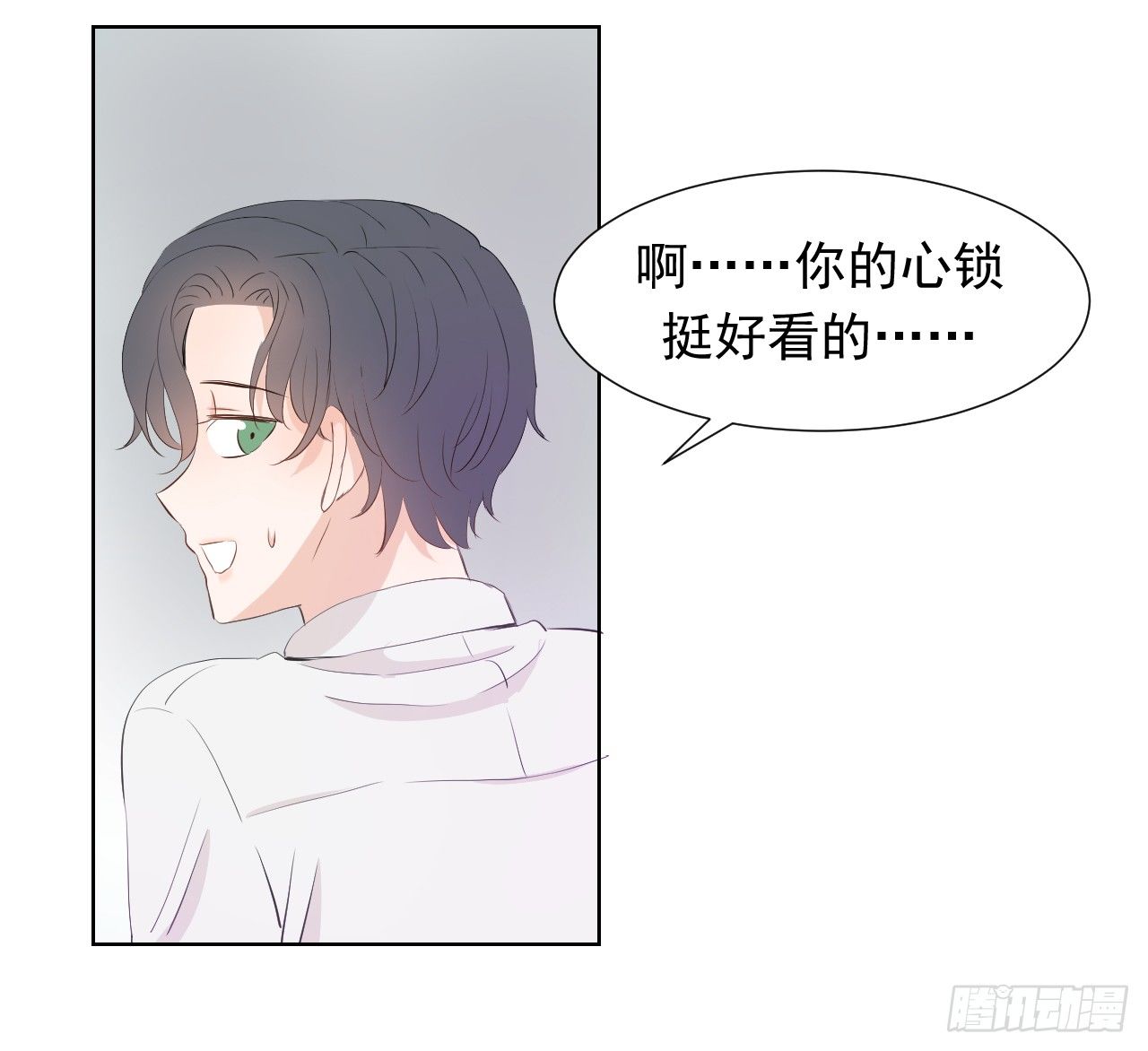 第二话【F型心锁17