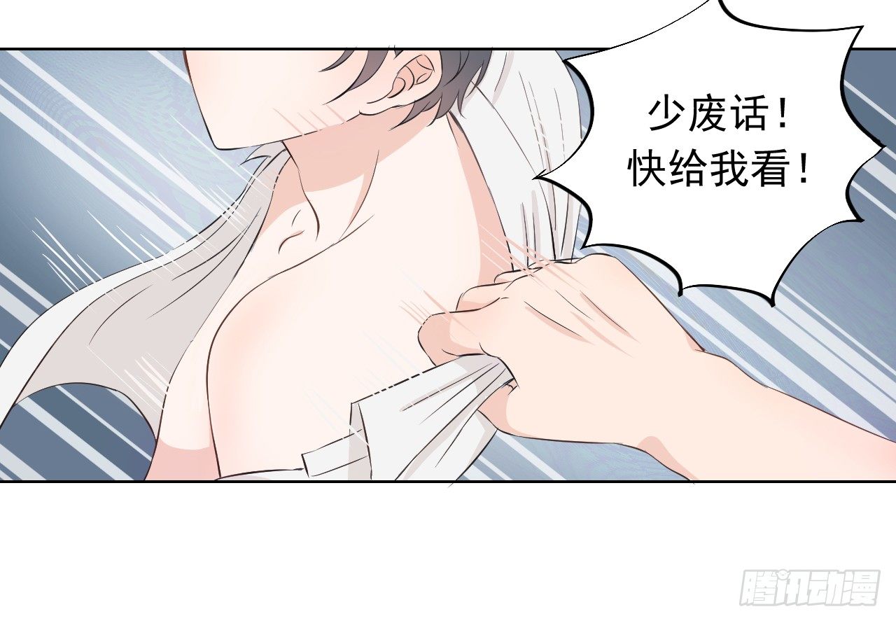 第二话【F型心锁21