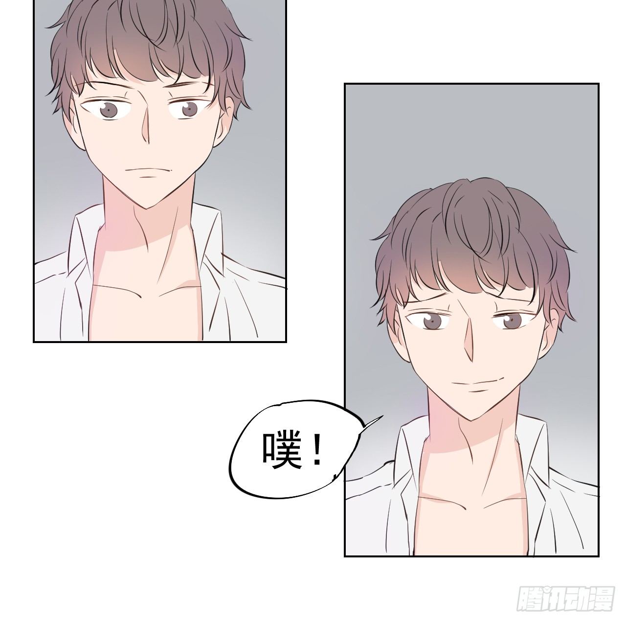 第二话【F型心锁24