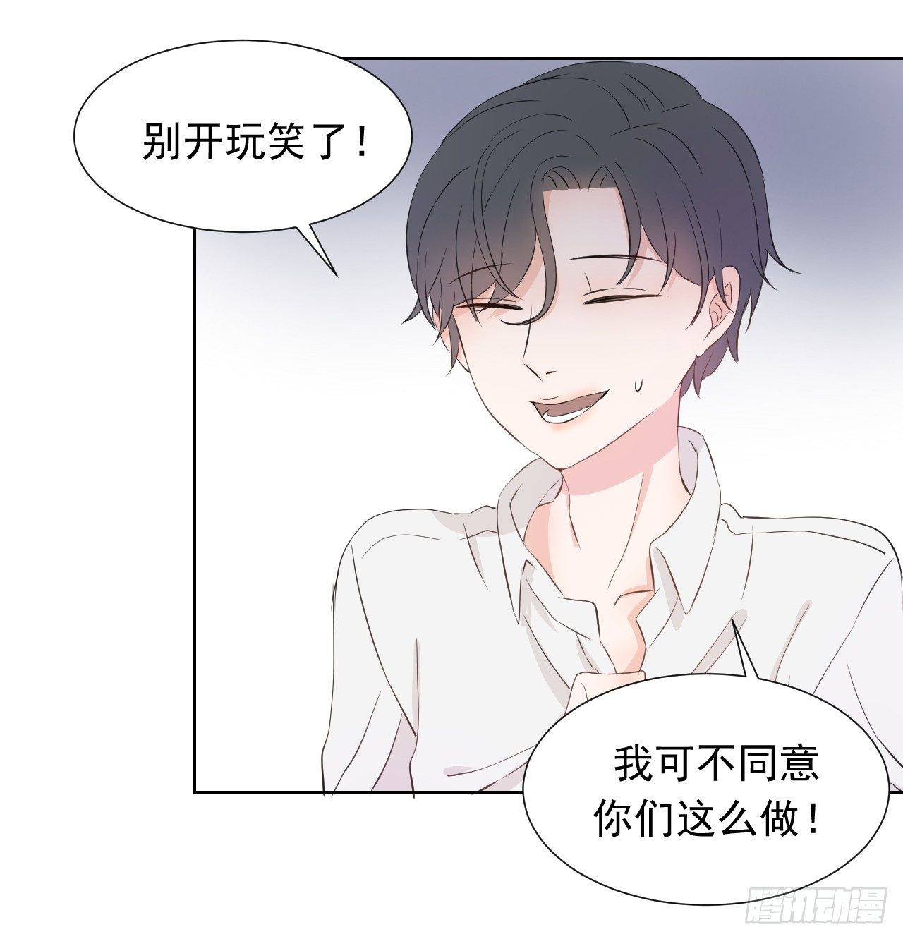 第二话【F型心锁29