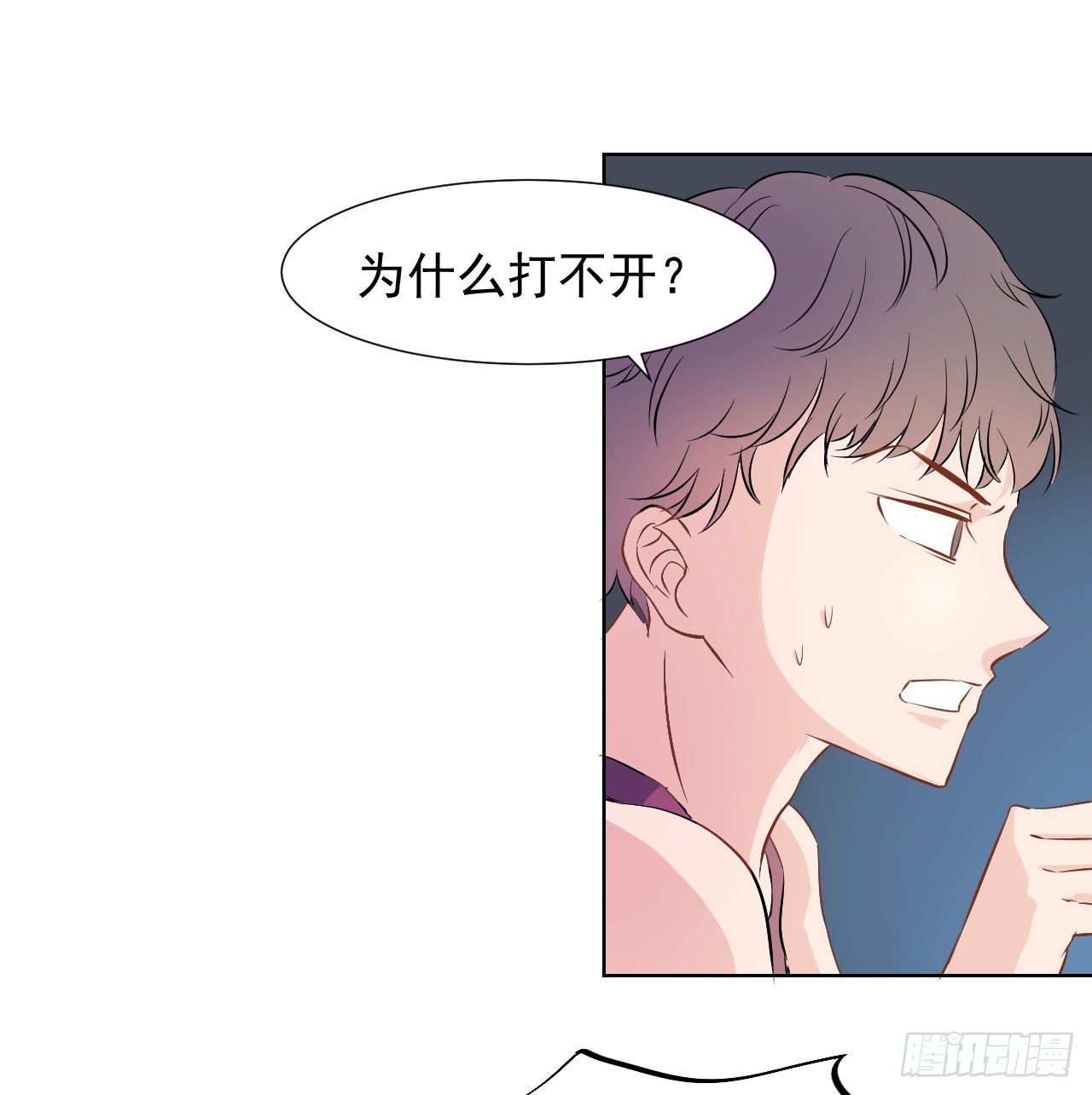 第三话【喜欢他10
