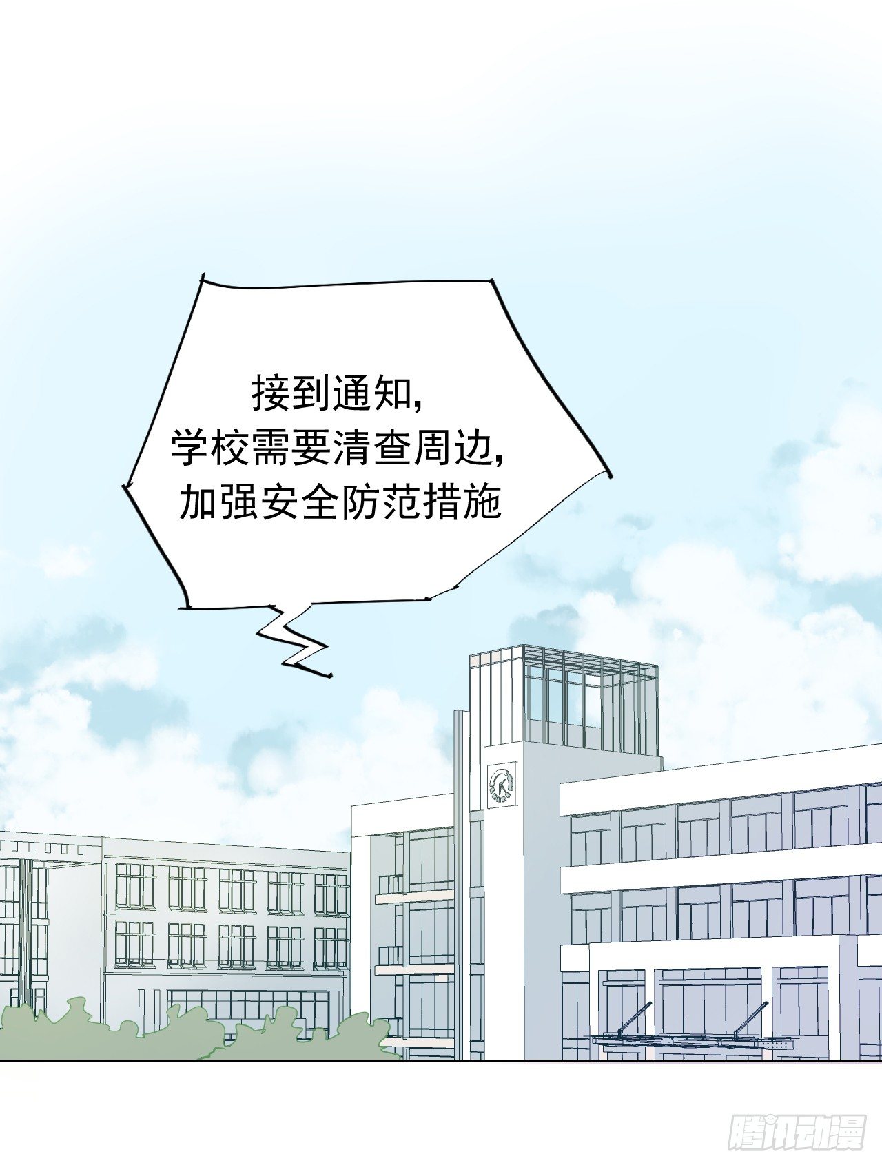 第四话【可以打开吗？0
