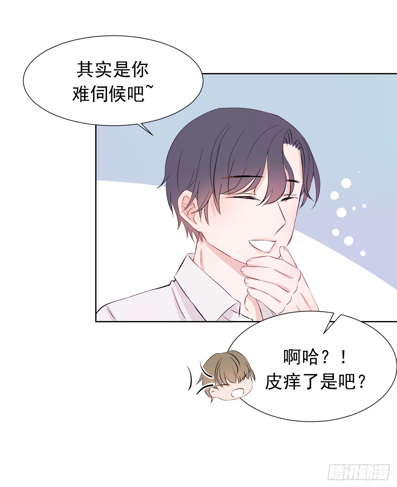 第四话【可以打开吗？10