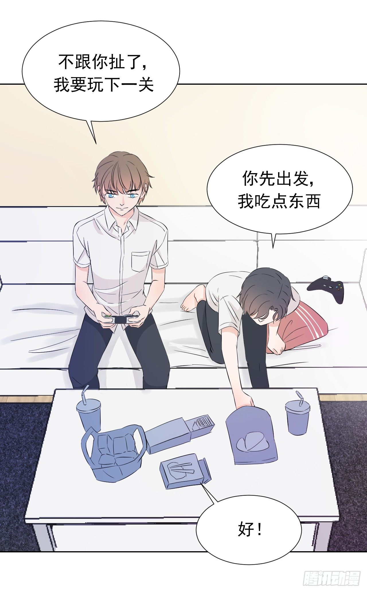 第四话【可以打开吗？11