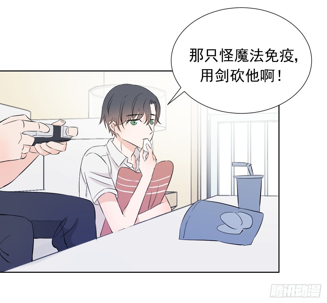 第四话【可以打开吗？12