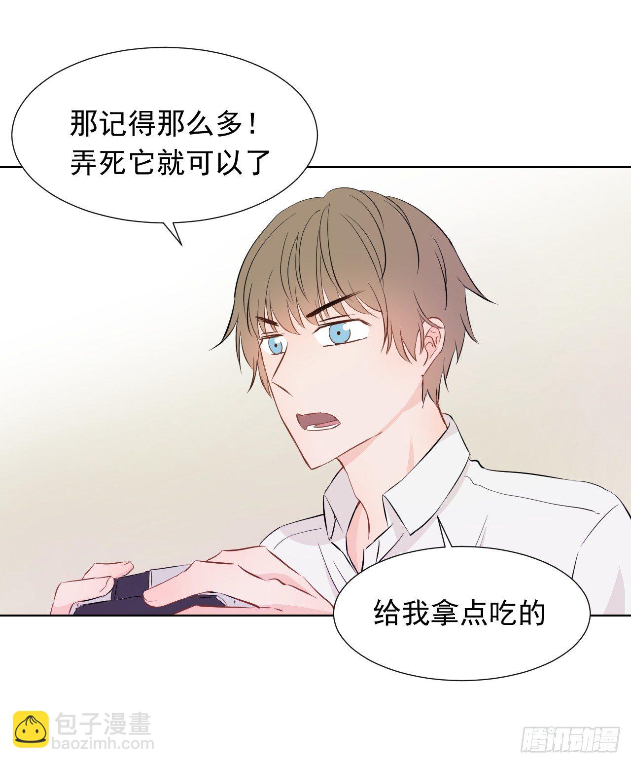 第四话【可以打开吗？13