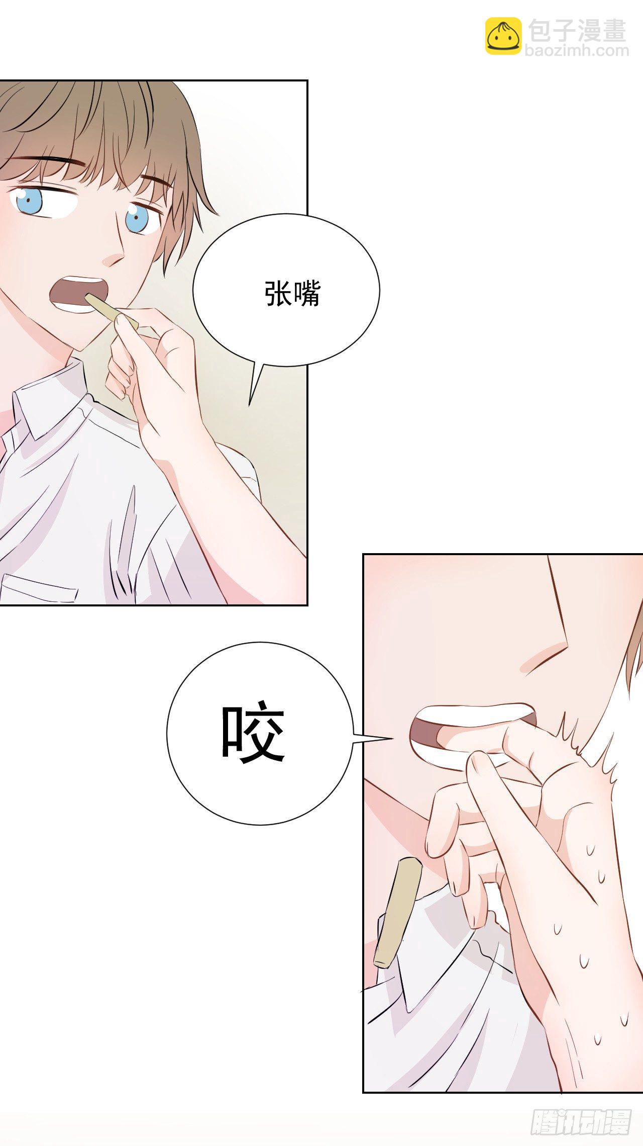 第四话【可以打开吗？14