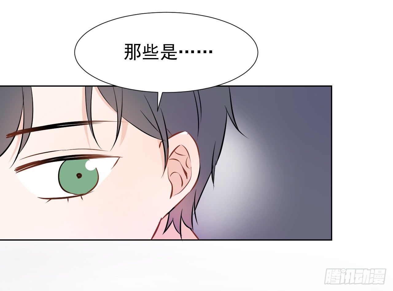 第四话【可以打开吗？19