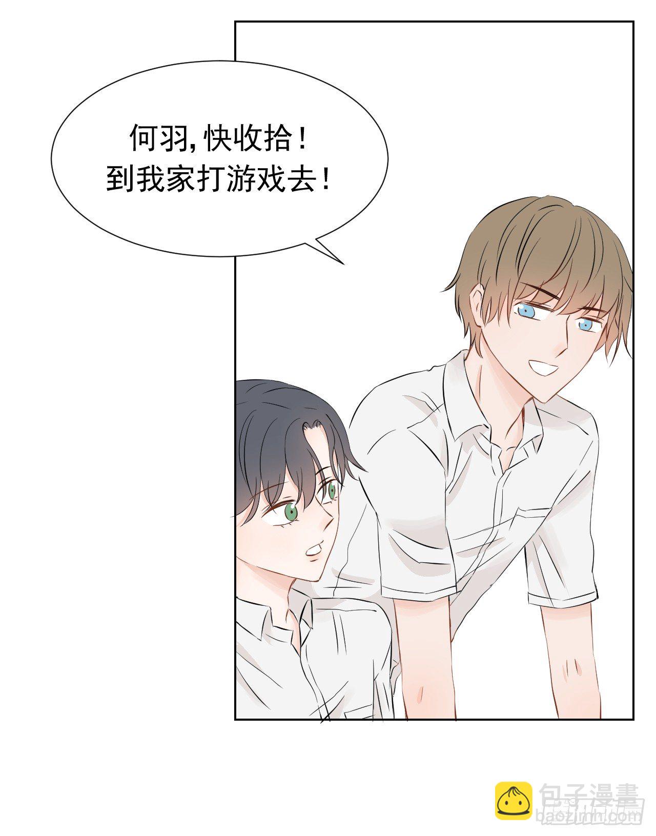 第四话【可以打开吗？2