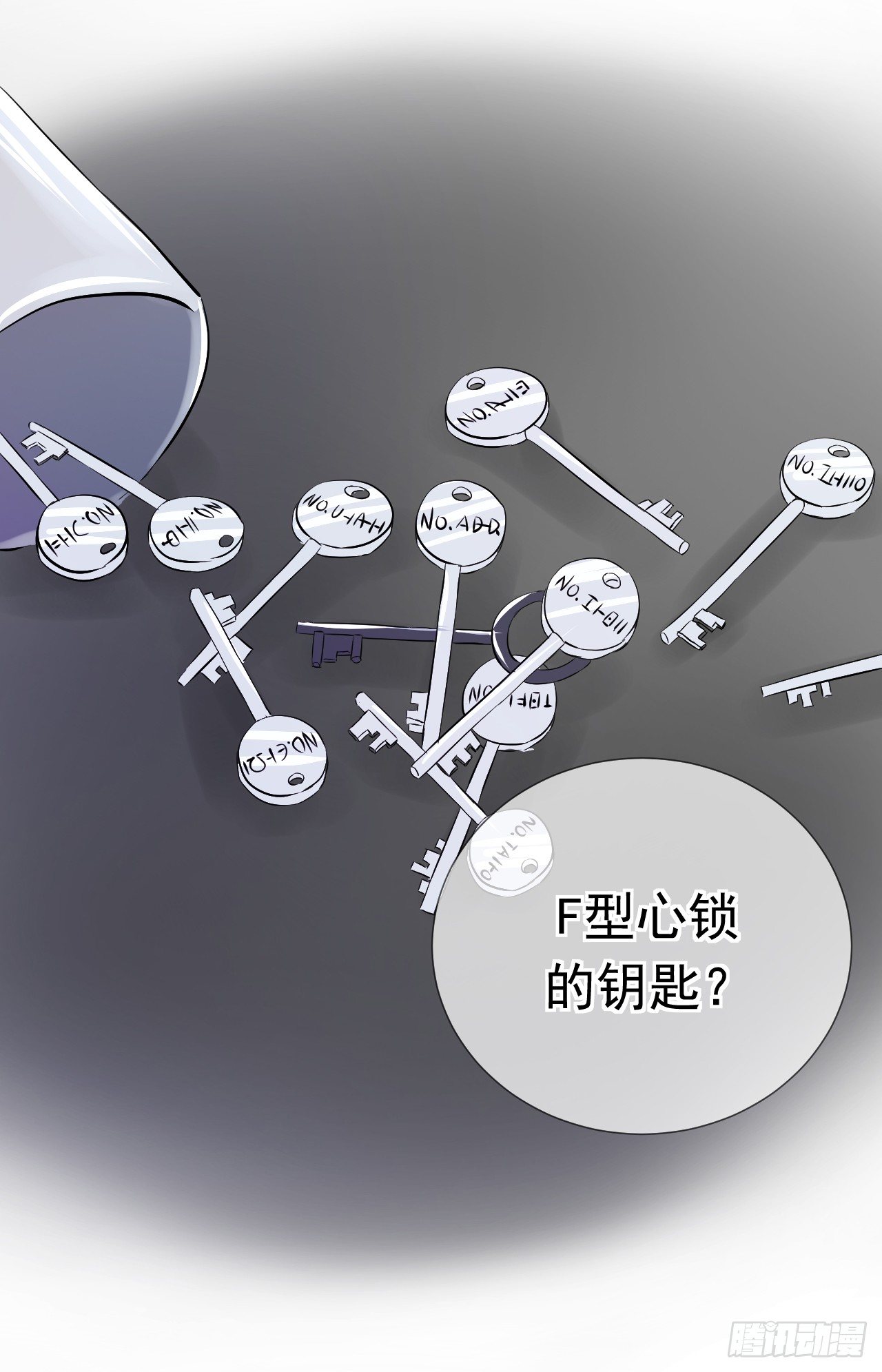 第四话【可以打开吗？20