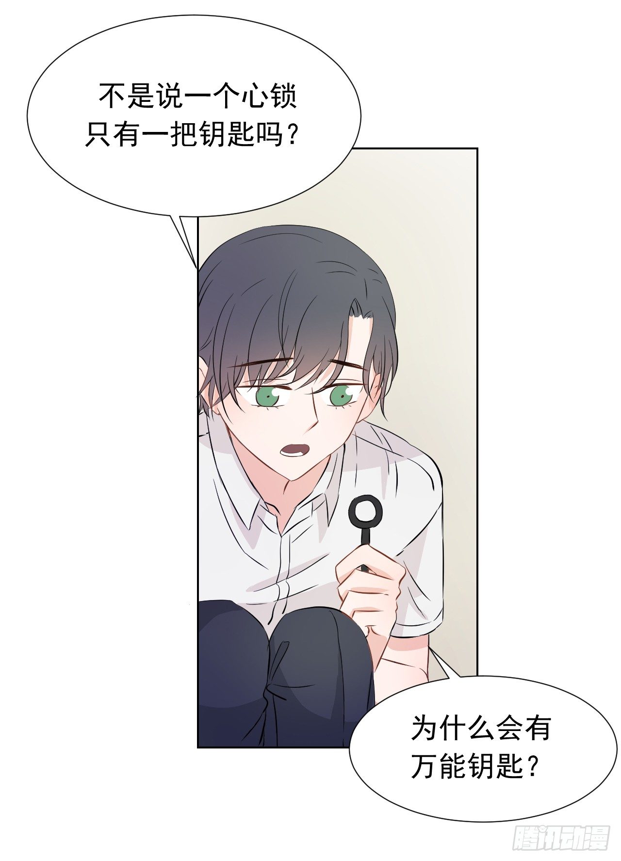 第四话【可以打开吗？26