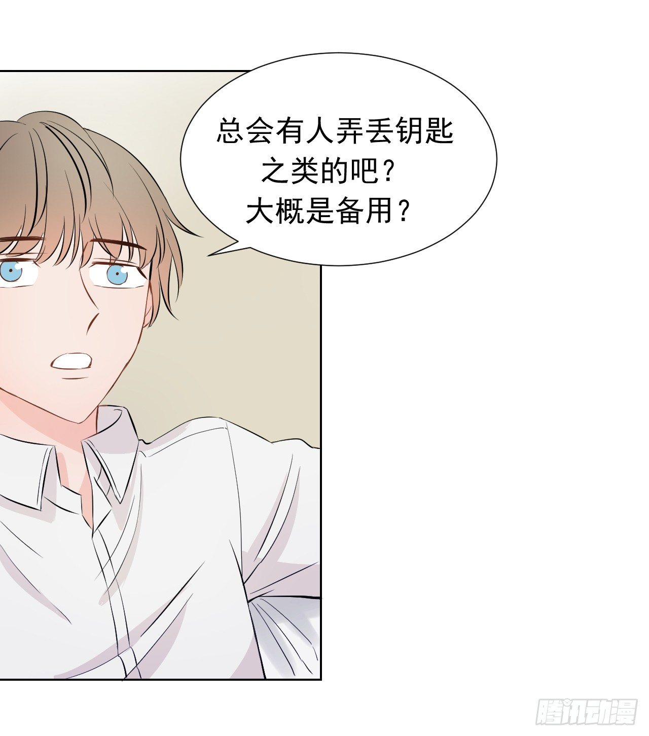 第四话【可以打开吗？27