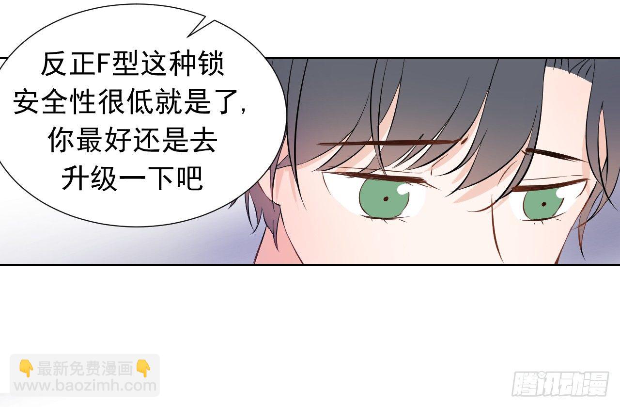 第四话【可以打开吗？28