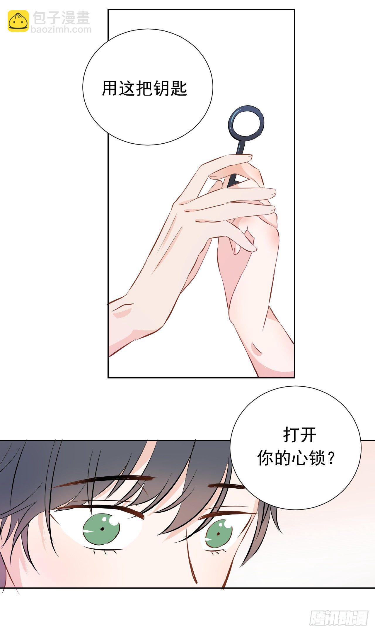 第四话【可以打开吗？33